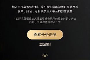 迪马济奥评选本赛季至今意甲最佳阵容：国米6人入选 莫塔最佳主帅